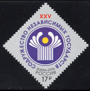 Russia. 2016 Commonwealth of Independent States. MNH