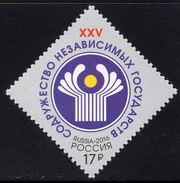 Russia. 2016 Commonwealth of Independent States. MNH