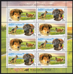 Russia. 2016 World Dog Show 2016. Service dog breeds. MNH