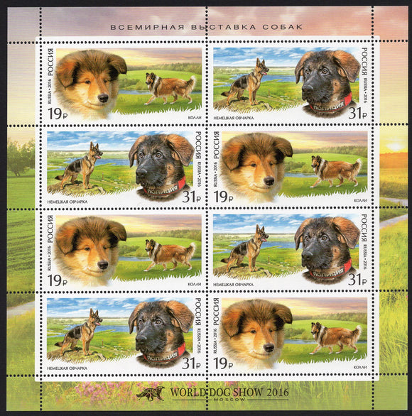 Russia. 2016 World Dog Show 2016. Service dog breeds. MNH