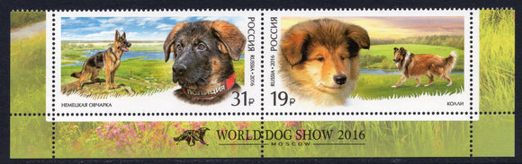 Russia. 2016 World Dog Show 2016. Service dog breeds. MNH
