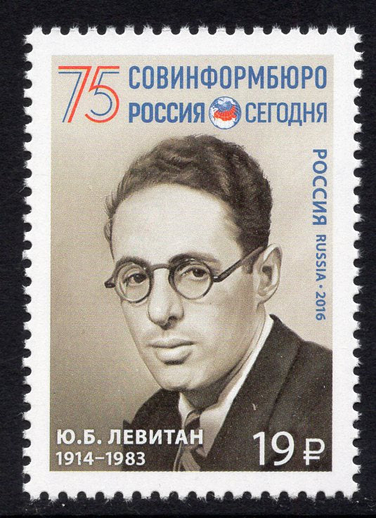 Russia. 2016 International News Agency 