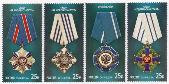 Russia. 2016 State Awards of Russia. MNH