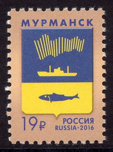 Russia. 2016 Coats of Arms. Murmansk City. MNH