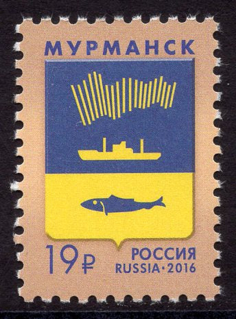 Russia. 2016 Coats of Arms. Murmansk City. MNH