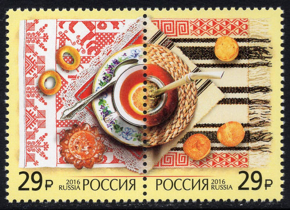 Russia. 2016 Explore the traditions. MNH