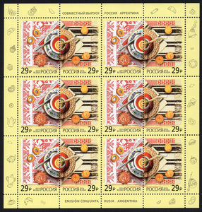 Russia. 2016 Explore the traditions. MNH