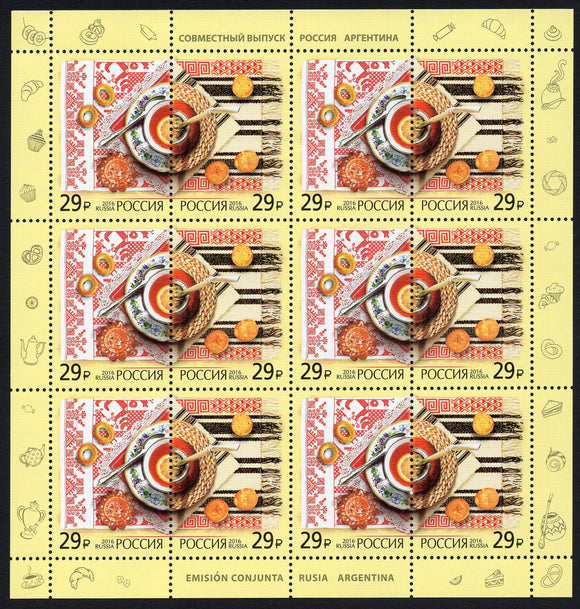Russia. 2016 Explore the traditions. MNH