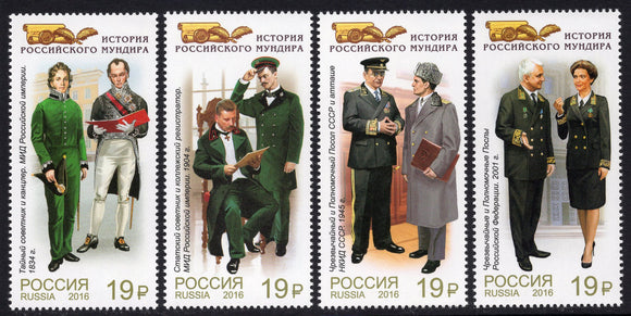 Russia. 2016 History of Russian Uniform. MNH