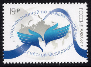 Russia. 2017 High Commissioner for Human Rights in the Russia. MNH