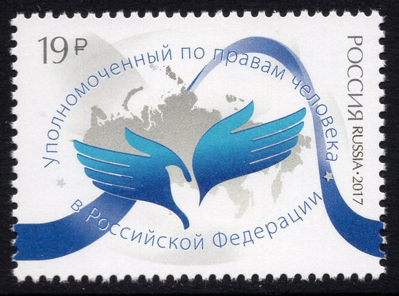 Russia. 2017 High Commissioner for Human Rights in the Russia. MNH