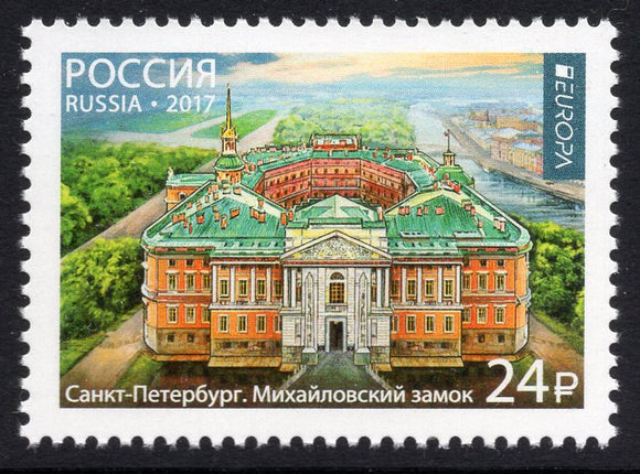 Russia. 2017 Europa. Castles. MNH