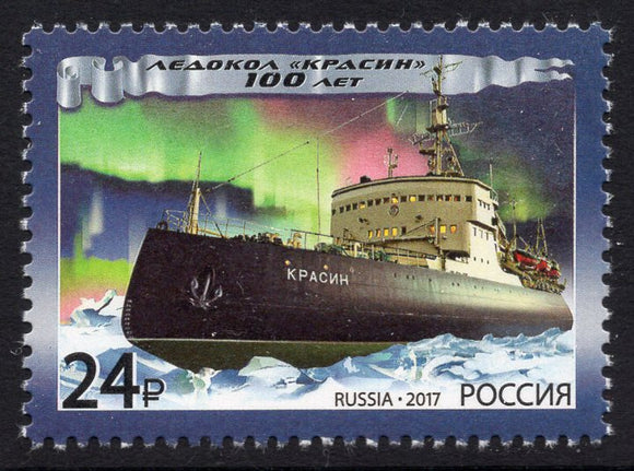 Russia. 2017 Icebreaker Krassin. MNH