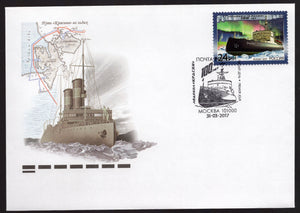 Russia. 2017 Icebreaker Krassin. FDC