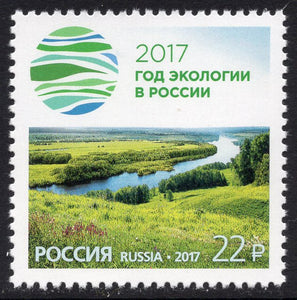 Russia. 2017 Year of Ecology. MNH