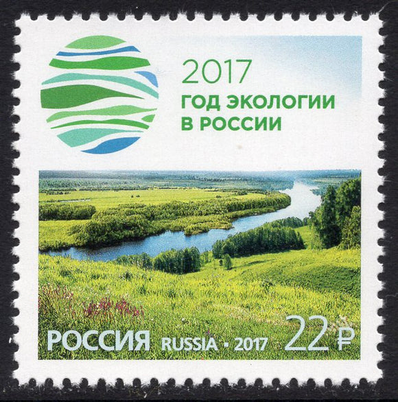 Russia. 2017 Year of Ecology. MNH