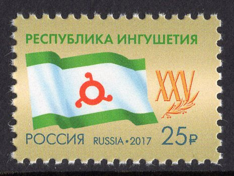 Russia. 2017 Republic of Ingushetia. 25 years. MNH