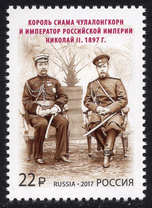Russia. 2017 State Rulers. MNH