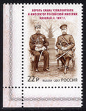 Russia. 2017 State Rulers. MNH