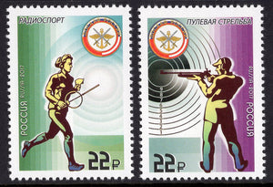 Russia. 2017 DOSAAF. Kinds of Sports. MNH