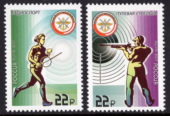 Russia. 2017 DOSAAF. Kinds of Sports. MNH