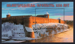 Russia. 2017 525th Anniversary of Ivangorod Fortress. MNH