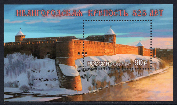 Russia. 2017 525th Anniversary of Ivangorod Fortress. MNH