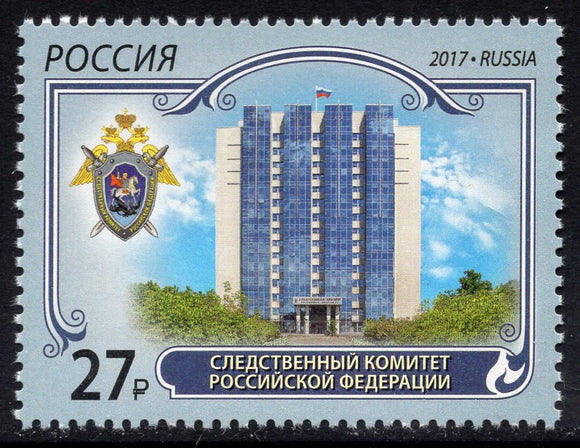 Russia. 2017 Investigative Committee of the Russia. MNH