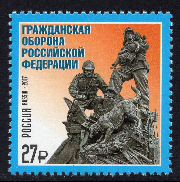Russia. 2017 Civil Defense of the Russia. MNH