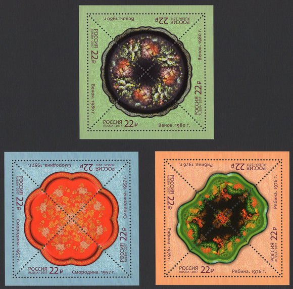 Russia. 2017 Russian Arts and Crafts. Zhostovo Painting. MNH