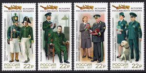 Russia. 2017 History of Russian Uniform. MNH