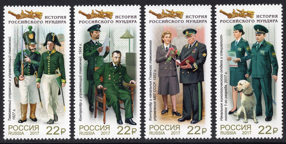 Russia. 2017 History of Russian Uniform. MNH