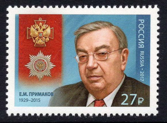 Russia. 2017 Yevgeny Primakov. Statesmen. MNH