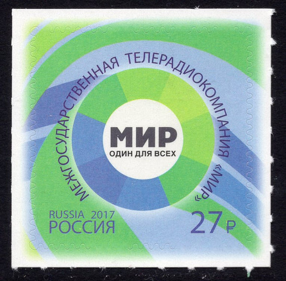 Russia. 2017 TV and Radio Company 