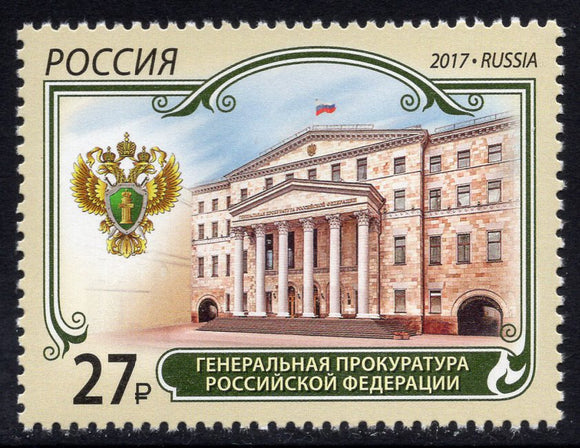 Russia. 2017 Prosecutor General's Office of Russia. MNH