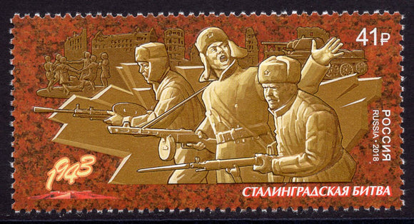 Russia. 2018 Way to Victory. Battle of Stalingrad. MNH