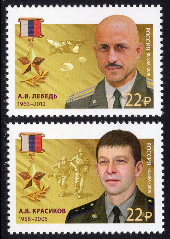 Russia. 2018 Heroes of Russia. MNH