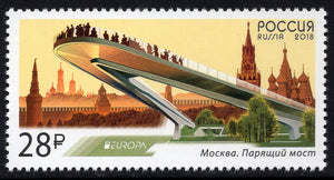 Russia. 2018 Europa. Bridges. MNH