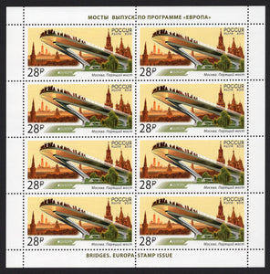 Russia. 2018 Europa. Bridges. MNH