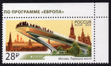 Russia. 2018 Europa. Bridges. MNH