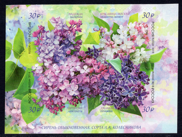 Russia. 2018 Lilac. MNH
