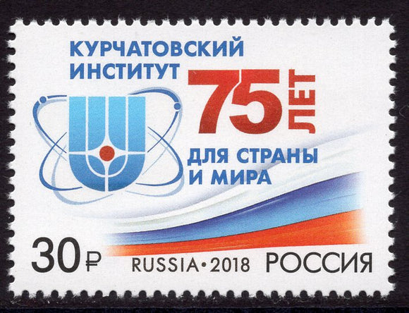 Russia. 2018 Kurchatov Institute. MNH