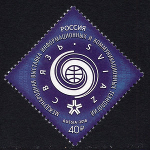 Russia. 2018 SVIAZ. 30th International Exhibition for Information and Communication Technology. MNH