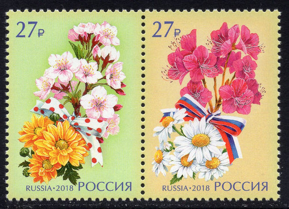 Russia. 2018 Flowers. MNH