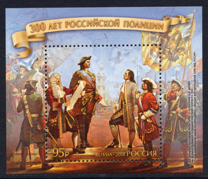Russia. 2018 300th Anniversary of the Russian Police. MNH
