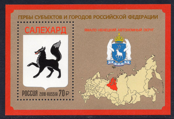 Russia. 2018 Coats of Arms. Salekhard. Yamalo-Nenets Autonomous Region. MNH