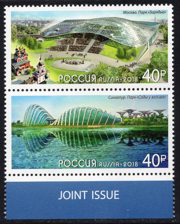 Russia. 2018 50 years of diplomatic relations. MNH