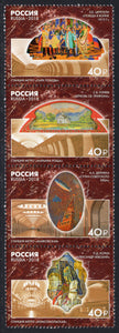Russia. 2018 Monumental Art of the Moscow Metro (Subway). MNH