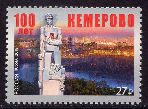 Russia. 2018 100th Anniversary of Kemerovo. MNH