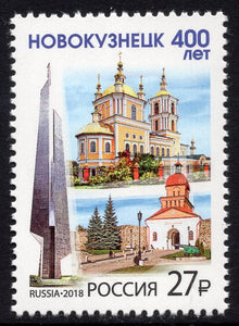 Russia. 2018 400th Anniversary of Novokuznetsk. MNH